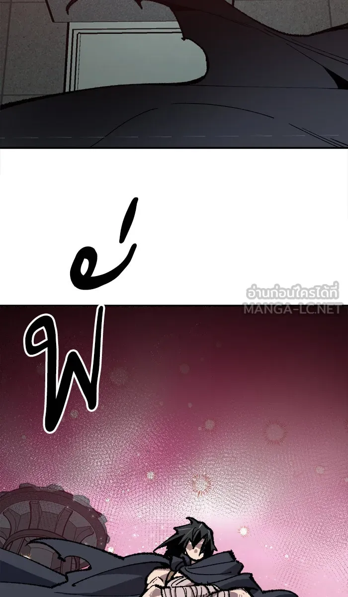 ยอดคนเลเวลทะลุ ตอนที่ 33 ร่องรอย รูปที่ 81