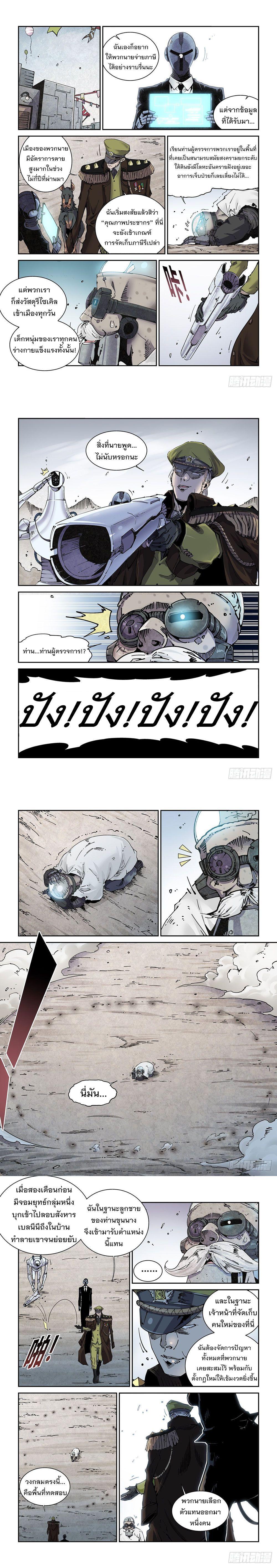 Manga-lc-com อ่านมังงะ อ่านการ์ตูน ออนไลน์ ฟรี Legend of Cyber Heroes ตอนที่ 1 2 3 4 5 6 7 8 9 10 11 12 13 14 ฟรี ไม่มีโฆษณา Manga-lc - อ่าน มังงะ อ่าน การ์ตูน ออนไลน์ อ่านมังงะ ฟรี