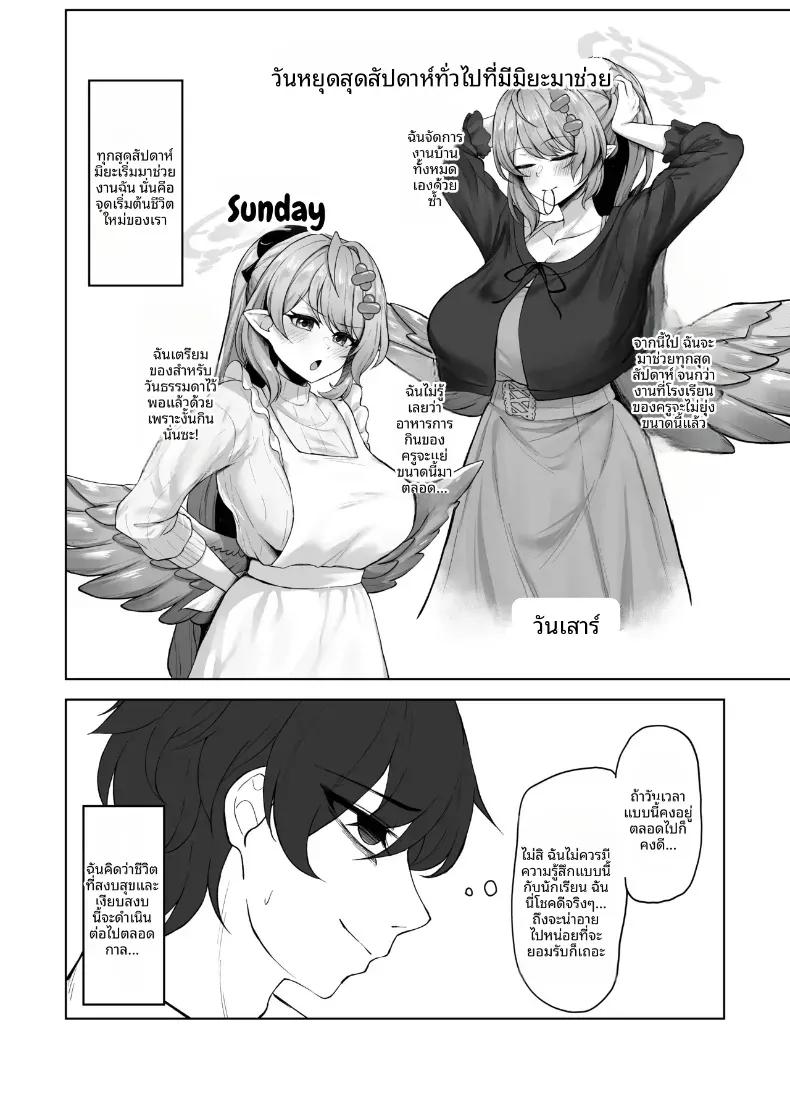 Doujin-Lc- อ่าน โดจิน มังฮวา เกาหลี ญี่ปุ่น จีน แปลไทย เป็นภรรยาของคุณครู ตอนที่ 1 2 3 4 5 6 7 8 9 10 11 12 13 14 ฟรี ไม่มีโฆษณา อ่าน โดจิน Manhwa เกาหลี ญี่ปุ่น จีน เรามีครบ คัดมาให้เน้นๆ โดจิน 18+ รับประกันความฟินโดย  Doujin Lc