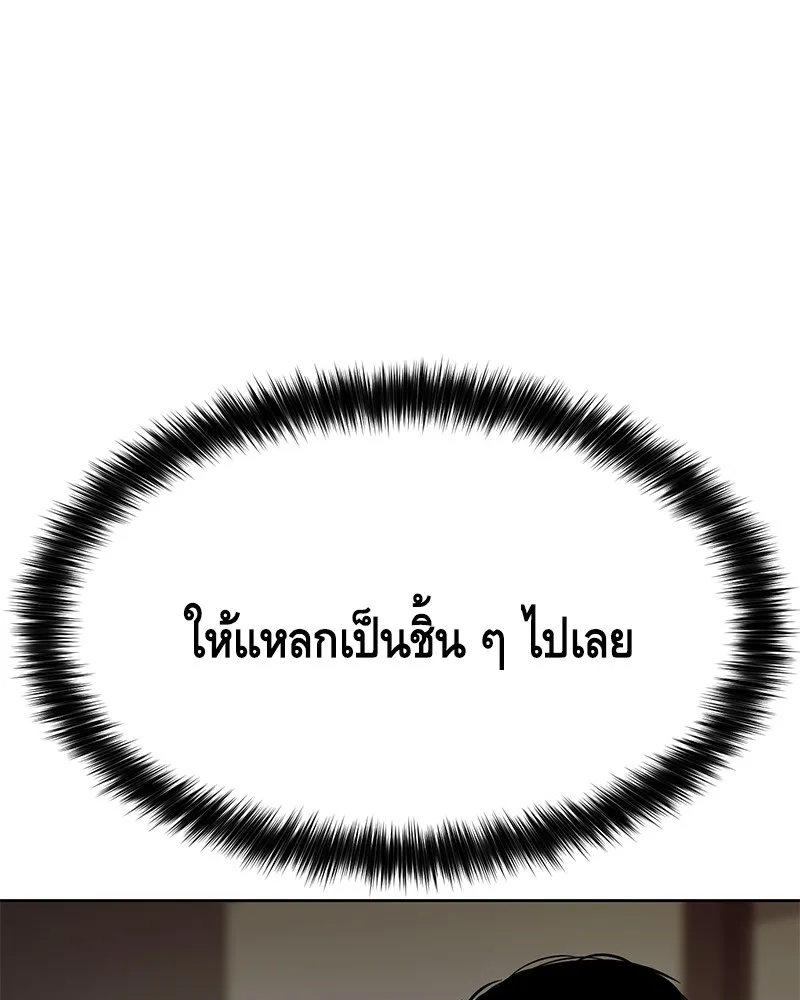 แบคXX ตอนที่ 43 รูปที่ 52
