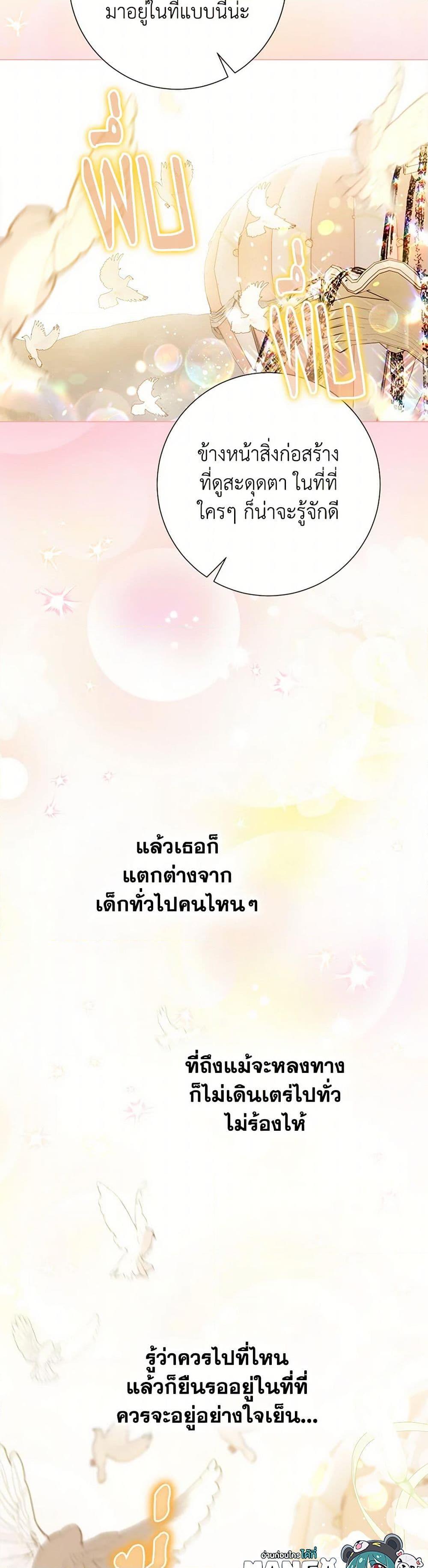 Manga-lc-com อ่านมังงะ อ่านการ์ตูน ออนไลน์ ฟรี The World Without My Sister Who Everyone Loved ตอนที่ 1 2 3 4 5 6 7 8 9 10 11 12 13 14 ฟรี ไม่มีโฆษณา Manga-lc - อ่าน มังงะ อ่าน การ์ตูน ออนไลน์ อ่านมังงะ ฟรี