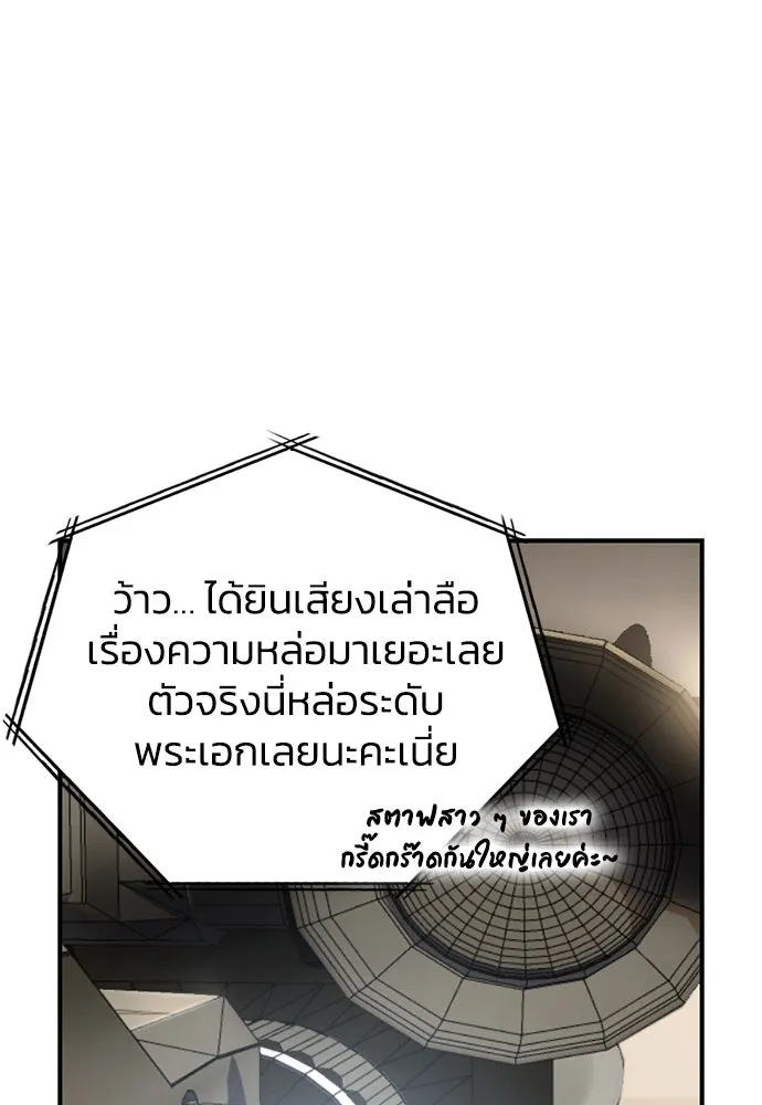 รักแล้วห้ามเลิก ตอนที่ 1 รูปที่ 26