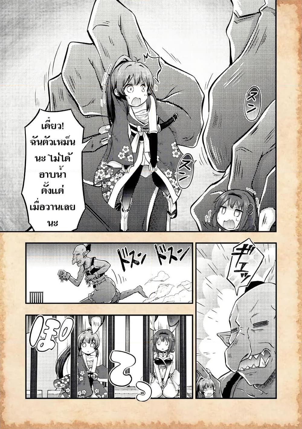Manga-lc-com อ่านมังงะ อ่านการ์ตูน ออนไลน์ ฟรี Tensei Shitara Akari dake ga Slime Datta Ken ตอนที่ 1 2 3 4 5 6 7 8 9 10 11 12 13 14 ฟรี ไม่มีโฆษณา Manga-lc - อ่าน มังงะ อ่าน การ์ตูน ออนไลน์ อ่านมังงะ ฟรี