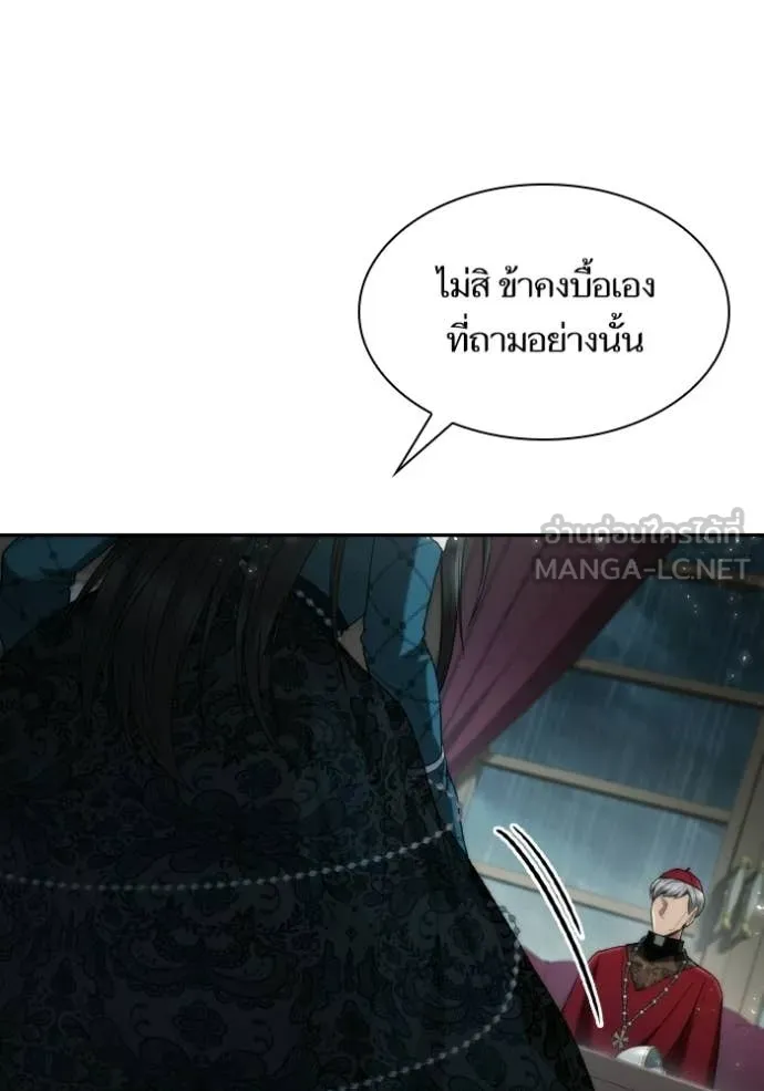 ชาตินี้น้องขอ ตอนที่ 185 รูปที่ 62