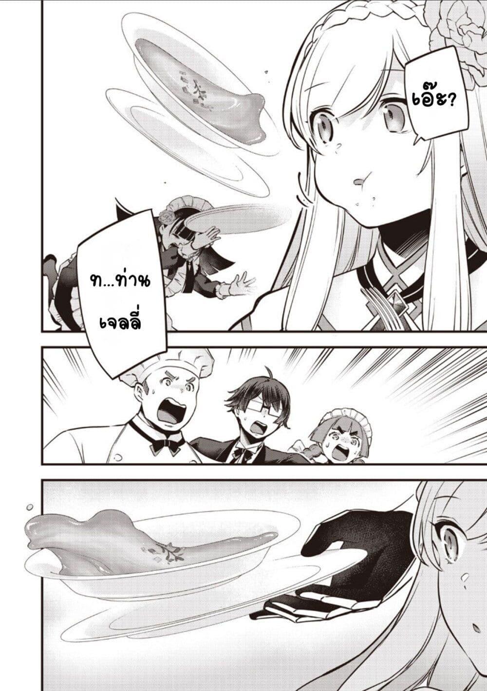 Manga-lc-com อ่านมังงะ อ่านการ์ตูน ออนไลน์ ฟรี Slime Saint ตอนที่ 1 2 3 4 5 6 7 8 9 10 11 12 13 14 ฟรี ไม่มีโฆษณา Manga-lc - อ่าน มังงะ อ่าน การ์ตูน ออนไลน์ อ่านมังงะ ฟรี