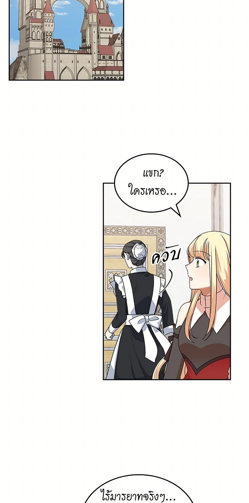 Manga-lc-com อ่านมังงะ อ่านการ์ตูน ออนไลน์ ฟรี The Antagonist’s Pet ตอนที่ 1 2 3 4 5 6 7 8 9 10 11 12 13 14 ฟรี ไม่มีโฆษณา Manga-lc - อ่าน มังงะ อ่าน การ์ตูน ออนไลน์ อ่านมังงะ ฟรี