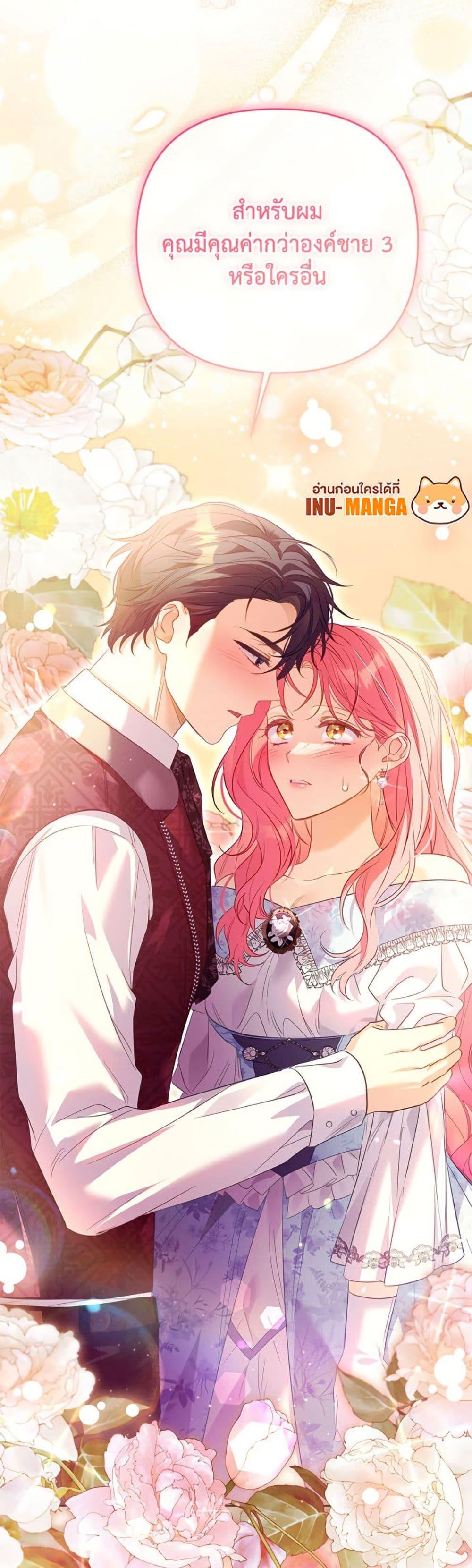 Manga-lc-com อ่านมังงะ อ่านการ์ตูน ออนไลน์ ฟรี I Thought You Were a Time-Limited Husband ตอนที่ 1 2 3 4 5 6 7 8 9 10 11 12 13 14 ฟรี ไม่มีโฆษณา Manga-lc - อ่าน มังงะ อ่าน การ์ตูน ออนไลน์ อ่านมังงะ ฟรี