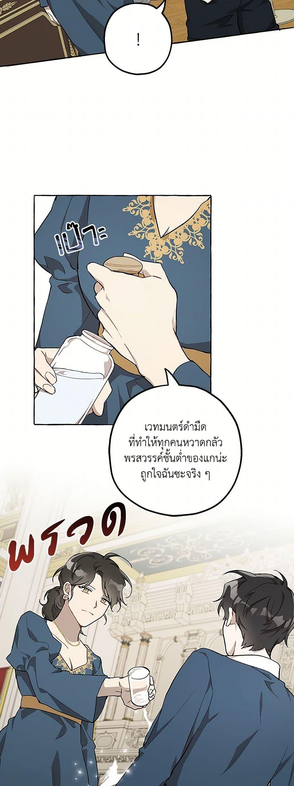 Manga-lc-com อ่านมังงะ อ่านการ์ตูน ออนไลน์ ฟรี It Was All a Mistake ตอนที่ 1 2 3 4 5 6 7 8 9 10 11 12 13 14 ฟรี ไม่มีโฆษณา Manga-lc - อ่าน มังงะ อ่าน การ์ตูน ออนไลน์ อ่านมังงะ ฟรี