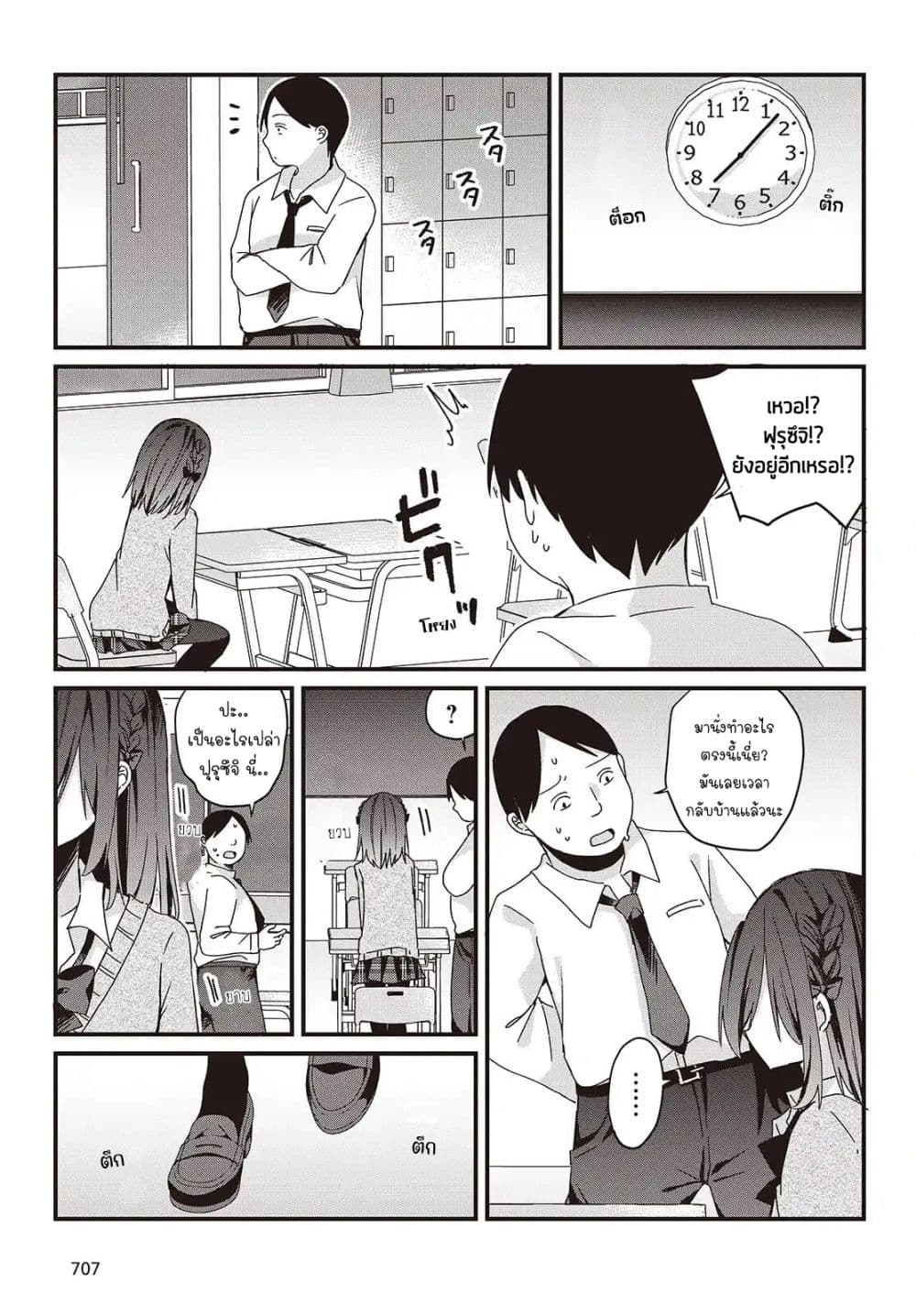Manga-lc-com อ่านมังงะ อ่านการ์ตูน ออนไลน์ ฟรี Apricot Fuzz ตอนที่ 1 2 3 4 5 6 7 8 9 10 11 12 13 14 ฟรี ไม่มีโฆษณา Manga-lc - อ่าน มังงะ อ่าน การ์ตูน ออนไลน์ อ่านมังงะ ฟรี