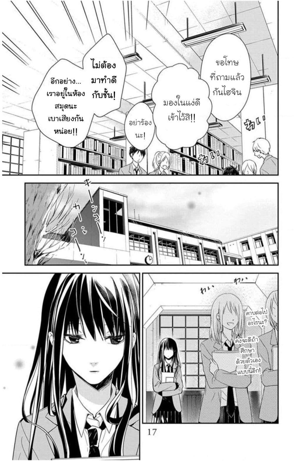 Manga-lc-com อ่านมังงะ อ่านการ์ตูน ออนไลน์ ฟรี Tsuiraku JK to Haijin Kyoushi ตอนที่ 1 2 3 4 5 6 7 8 9 10 11 12 13 14 ฟรี ไม่มีโฆษณา Manga-lc - อ่าน มังงะ อ่าน การ์ตูน ออนไลน์ อ่านมังงะ ฟรี