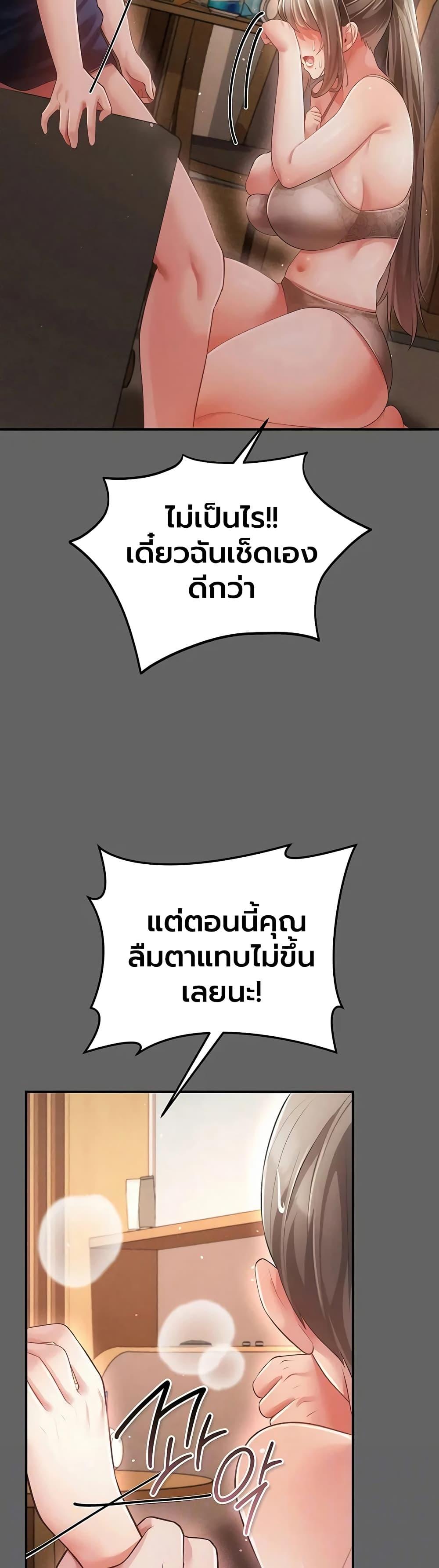 Doujin-Lc- อ่าน โดจิน มังฮวา เกาหลี ญี่ปุ่น จีน แปลไทย A Secret Married Woman ตอนที่ 1 2 3 4 5 6 7 8 9 10 11 12 13 14 ฟรี ไม่มีโฆษณา อ่าน โดจิน Manhwa เกาหลี ญี่ปุ่น จีน เรามีครบ คัดมาให้เน้นๆ โดจิน 18+ รับประกันความฟินโดย  Doujin Lc
