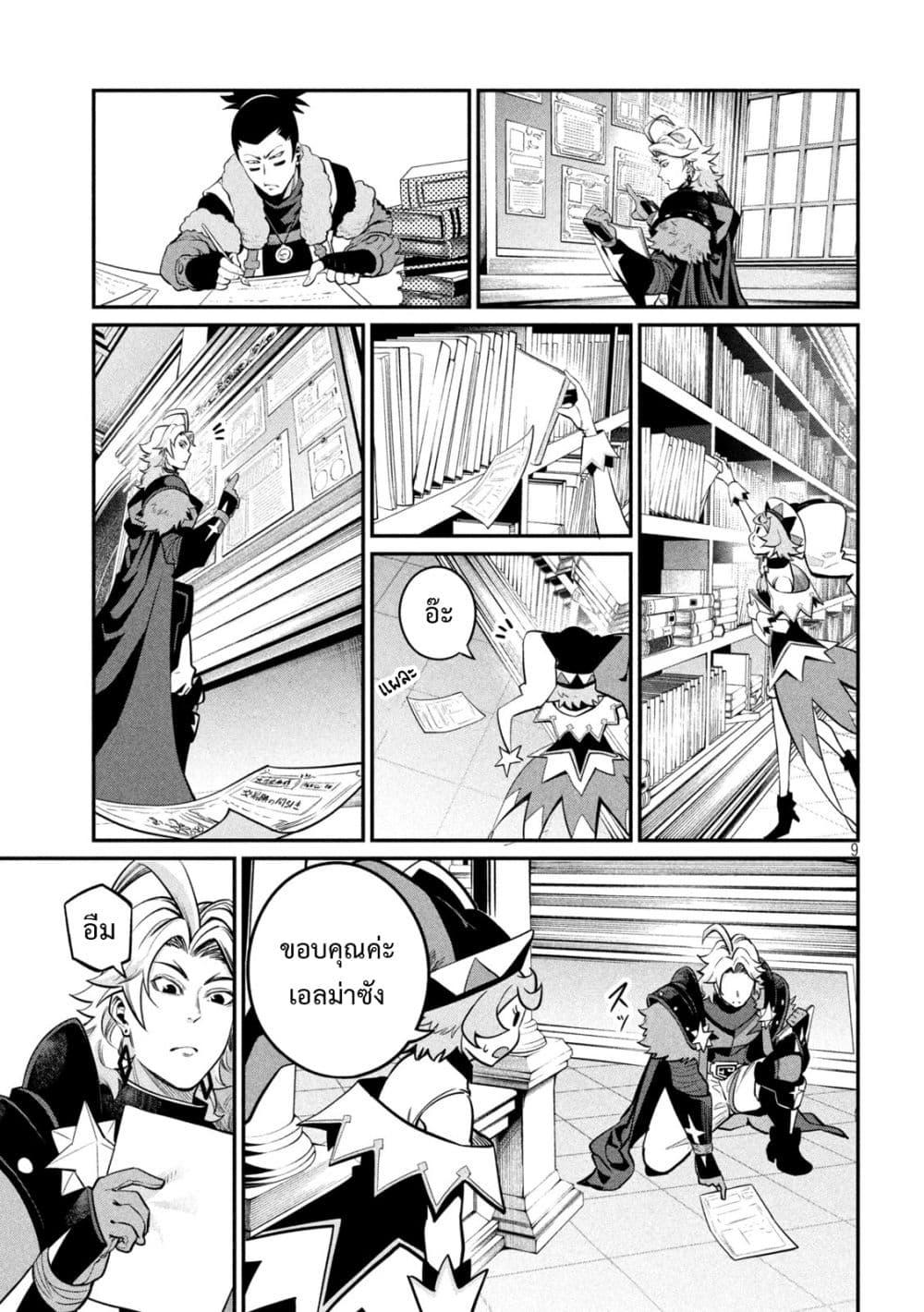 Manga-lc-com อ่านมังงะ อ่านการ์ตูน ออนไลน์ ฟรี Tsuihou Sareta Tenshou Juu Kishi wa game Chishiki de Musou Suru ตอนที่ 1 2 3 4 5 6 7 8 9 10 11 12 13 14 ฟรี ไม่มีโฆษณา Manga-lc - อ่าน มังงะ อ่าน การ์ตูน ออนไลน์ อ่านมังงะ ฟรี