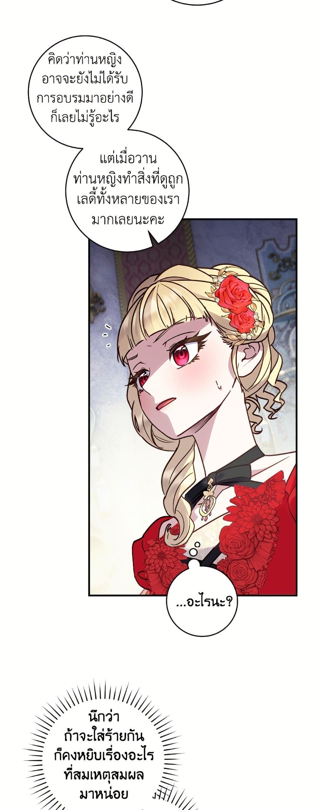 Manga-lc-com อ่านมังงะ อ่านการ์ตูน ออนไลน์ ฟรี I’ll Predict Your Happy Ending ตอนที่ 1 2 3 4 5 6 7 8 9 10 11 12 13 14 ฟรี ไม่มีโฆษณา Manga-lc - อ่าน มังงะ อ่าน การ์ตูน ออนไลน์ อ่านมังงะ ฟรี