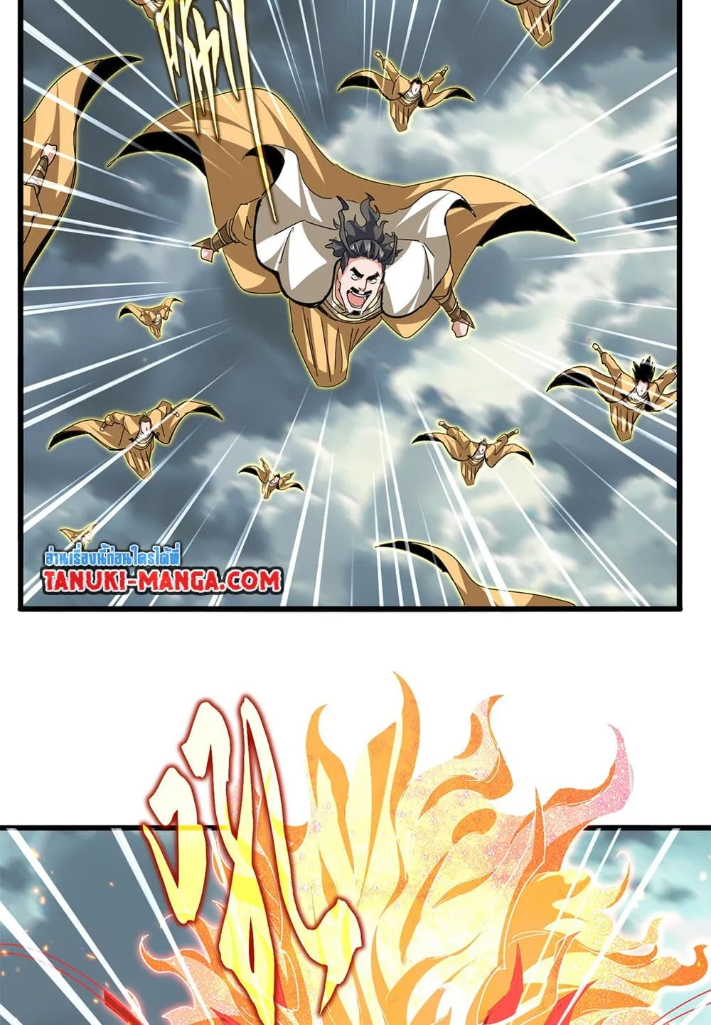 Magic Emperor ราชาจอมเวทย_ ตอนที่ ตอนที่ 798 รูปที่ 9