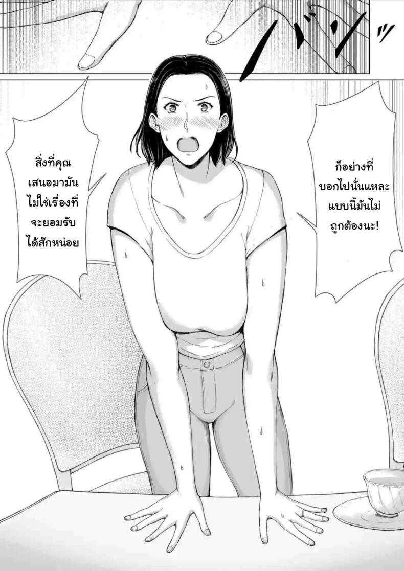 Doujin-Lc- อ่าน โดจิน มังฮวา เกาหลี ญี่ปุ่น จีน แปลไทย อยากให้แฟร์ๆกันเท่านั้นเอง [Pulpo Azone] ตอนที่ 1 2 3 4 5 6 7 8 9 10 11 12 13 14 ฟรี ไม่มีโฆษณา อ่าน โดจิน Manhwa เกาหลี ญี่ปุ่น จีน เรามีครบ คัดมาให้เน้นๆ โดจิน 18+ รับประกันความฟินโดย  Doujin Lc