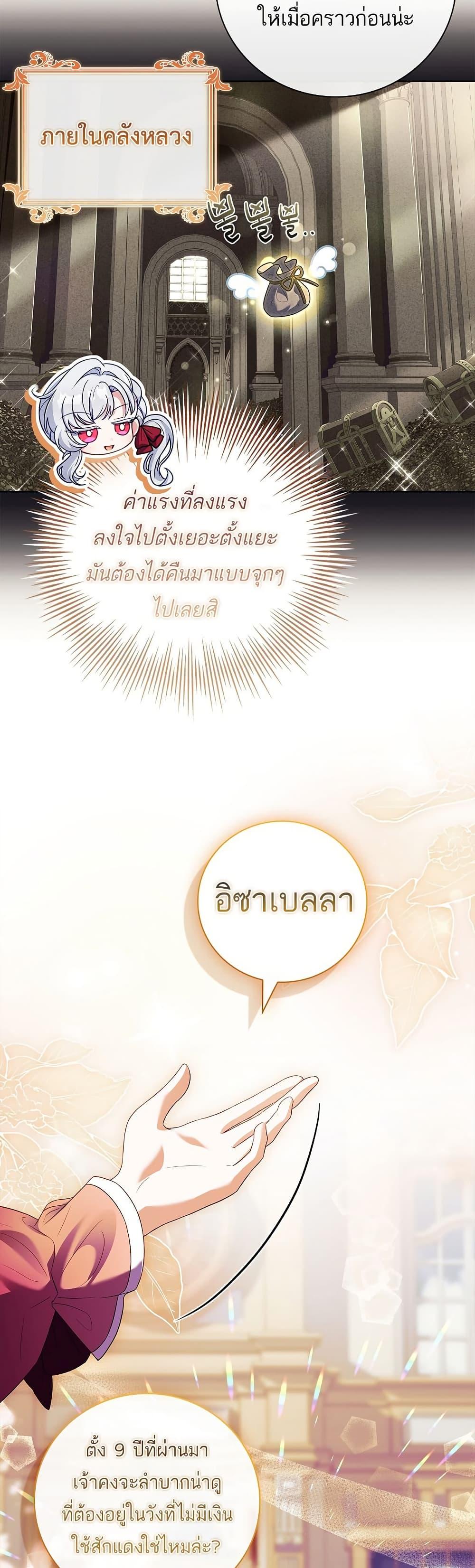 Manga-lc-com อ่านมังงะ อ่านการ์ตูน ออนไลน์ ฟรี The Father and the Daughter ตอนที่ 1 2 3 4 5 6 7 8 9 10 11 12 13 14 ฟรี ไม่มีโฆษณา Manga-lc - อ่าน มังงะ อ่าน การ์ตูน ออนไลน์ อ่านมังงะ ฟรี