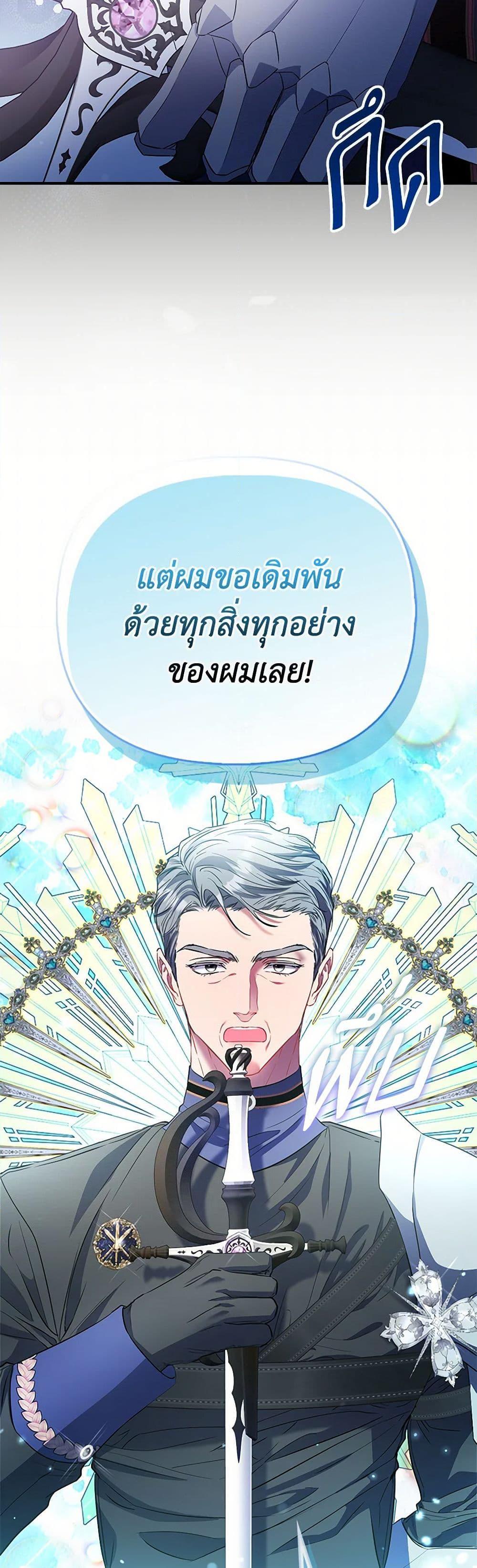 Manga-lc-com อ่านมังงะ อ่านการ์ตูน ออนไลน์ ฟรี I’m the Princess of All ตอนที่ 1 2 3 4 5 6 7 8 9 10 11 12 13 14 ฟรี ไม่มีโฆษณา Manga-lc - อ่าน มังงะ อ่าน การ์ตูน ออนไลน์ อ่านมังงะ ฟรี