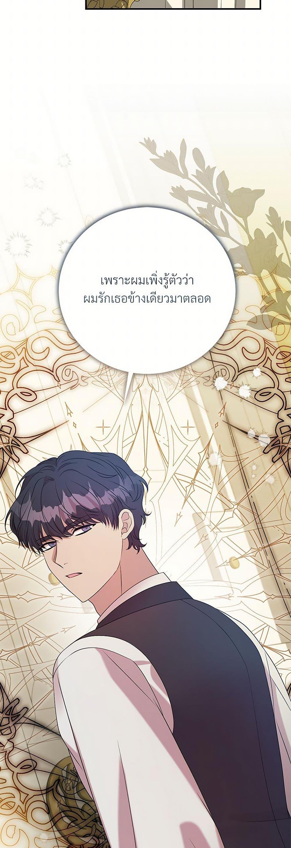 Manga-lc-com อ่านมังงะ อ่านการ์ตูน ออนไลน์ ฟรี I Can’t Keep Up With My Stallion Duke ตอนที่ 1 2 3 4 5 6 7 8 9 10 11 12 13 14 ฟรี ไม่มีโฆษณา Manga-lc - อ่าน มังงะ อ่าน การ์ตูน ออนไลน์ อ่านมังงะ ฟรี