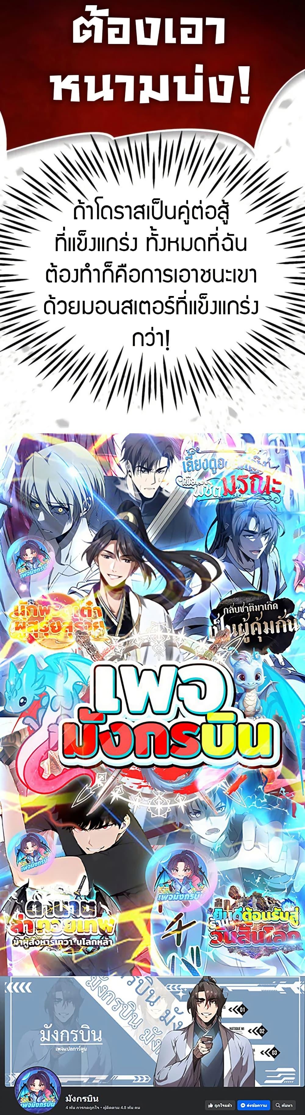 Manga-lc-com อ่านมังงะ อ่านการ์ตูน ออนไลน์ ฟรี There’s No Such Thing as a Bad Hero in the World ตอนที่ 1 2 3 4 5 6 7 8 9 10 11 12 13 14 ฟรี ไม่มีโฆษณา Manga-lc - อ่าน มังงะ อ่าน การ์ตูน ออนไลน์ อ่านมังงะ ฟรี