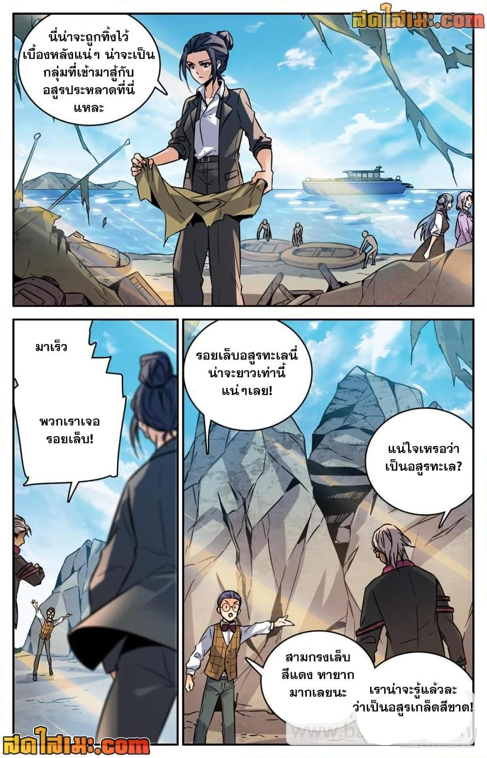 Manga-lc-com อ่านมังงะ อ่านการ์ตูน ออนไลน์ ฟรี Versatile Mage จอมเวทย์เต็มพิกัด ตอนที่ 1 2 3 4 5 6 7 8 9 10 11 12 13 14 ฟรี ไม่มีโฆษณา Manga-lc - อ่าน มังงะ อ่าน การ์ตูน ออนไลน์ อ่านมังงะ ฟรี