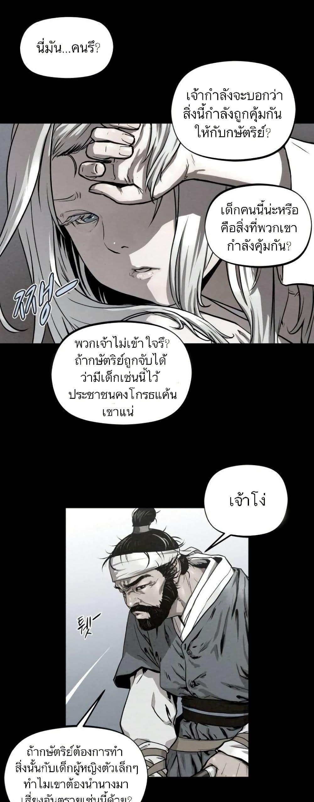 Manga-lc-com อ่านมังงะ อ่านการ์ตูน ออนไลน์ ฟรี Spirit Hunter ตอนที่ 1 2 3 4 5 6 7 8 9 10 11 12 13 14 ฟรี ไม่มีโฆษณา Manga-lc - อ่าน มังงะ อ่าน การ์ตูน ออนไลน์ อ่านมังงะ ฟรี