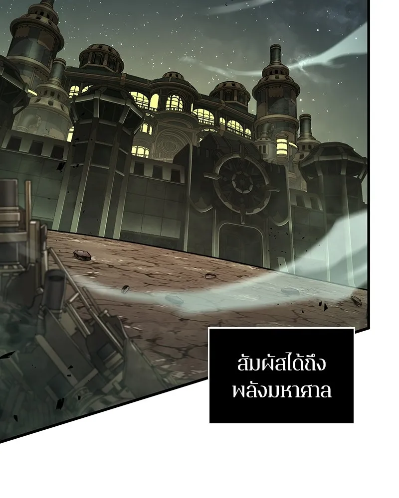 Omniscient Reader อ่านชะตาวันสิ้นโลก ตอนที่ 49 สิ่งที่ทำได้ดีที่สุด (2) รูปที่ 62