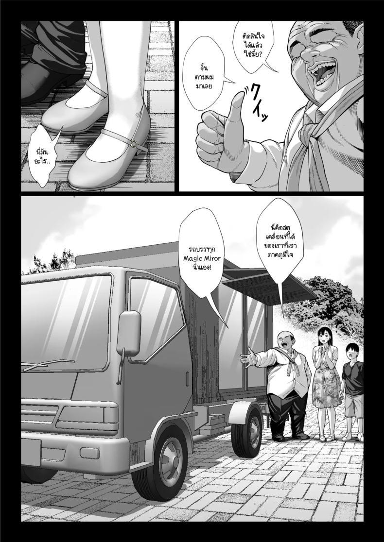 Doujin-Lc- อ่าน โดจิน มังฮวา เกาหลี ญี่ปุ่น จีน แปลไทย แย่งแม่เพื่อนมาเป็นเมียเรา [Chipanbu] zutto akogaredatta dokyuuseino mamato yareta hanashi kuro-nuri ver ตอนที่ 1 2 3 4 5 6 7 8 9 10 11 12 13 14 ฟรี ไม่มีโฆษณา อ่าน โดจิน Manhwa เกาหลี ญี่ปุ่น จีน เรามีครบ คัดมาให้เน้นๆ โดจิน 18+ รับประกันความฟินโดย  Doujin Lc