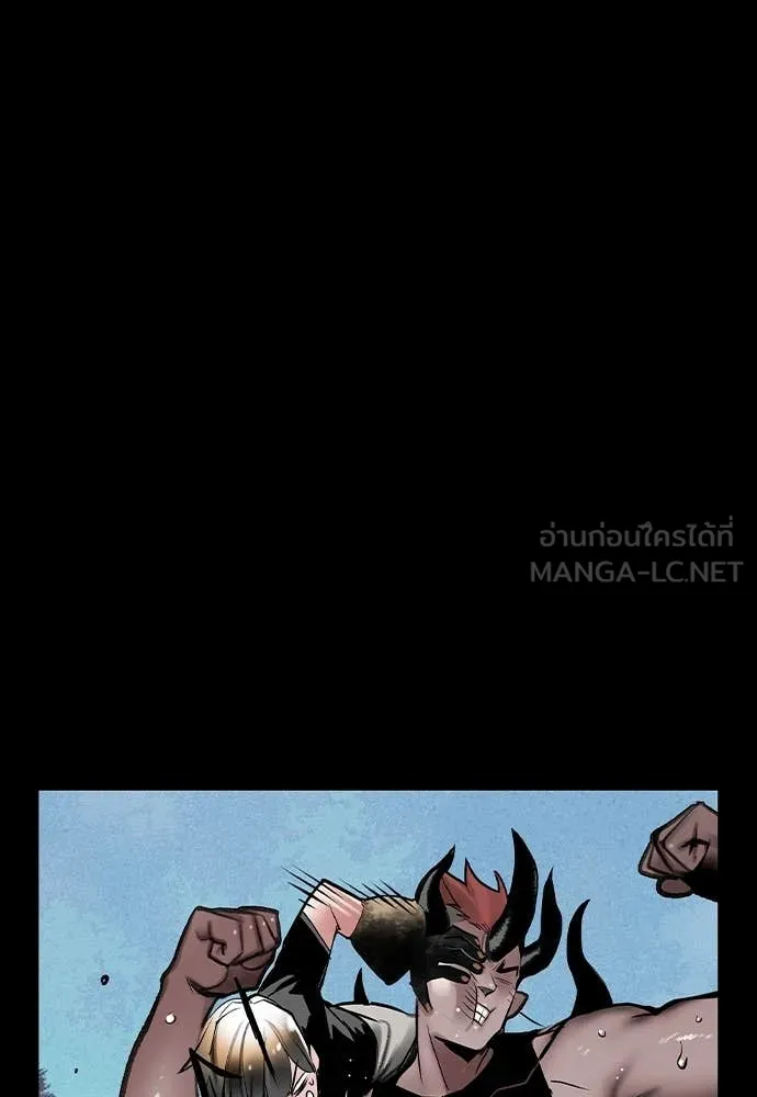 Jungle Juice ตอนที่ 166 รูปที่ 8