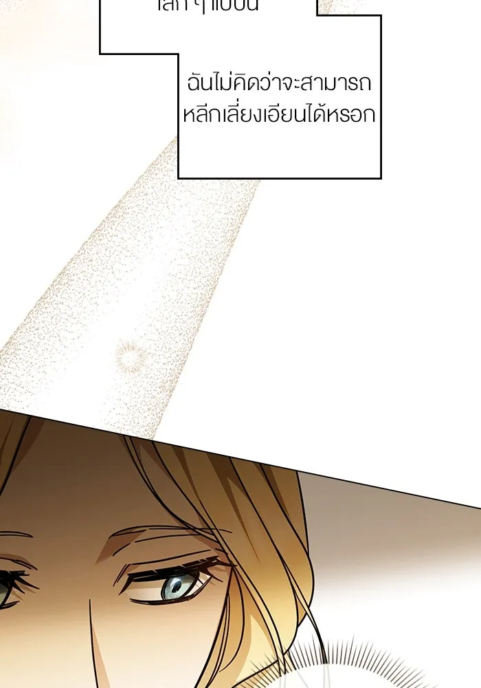 กู้ชีวิตลิขิตท่านเอิร์ล ตอนที่ 5 รูปที่ 16