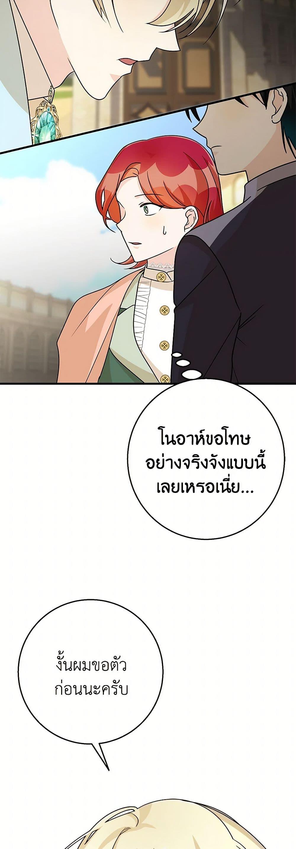 Manga-lc-com อ่านมังงะ อ่านการ์ตูน ออนไลน์ ฟรี Till Divorce Do Us Part! ตอนที่ 1 2 3 4 5 6 7 8 9 10 11 12 13 14 ฟรี ไม่มีโฆษณา Manga-lc - อ่าน มังงะ อ่าน การ์ตูน ออนไลน์ อ่านมังงะ ฟรี