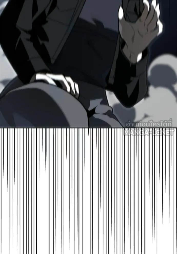 อดีตบอสหอคอย ตอนที่ 129 รูปที่ 140