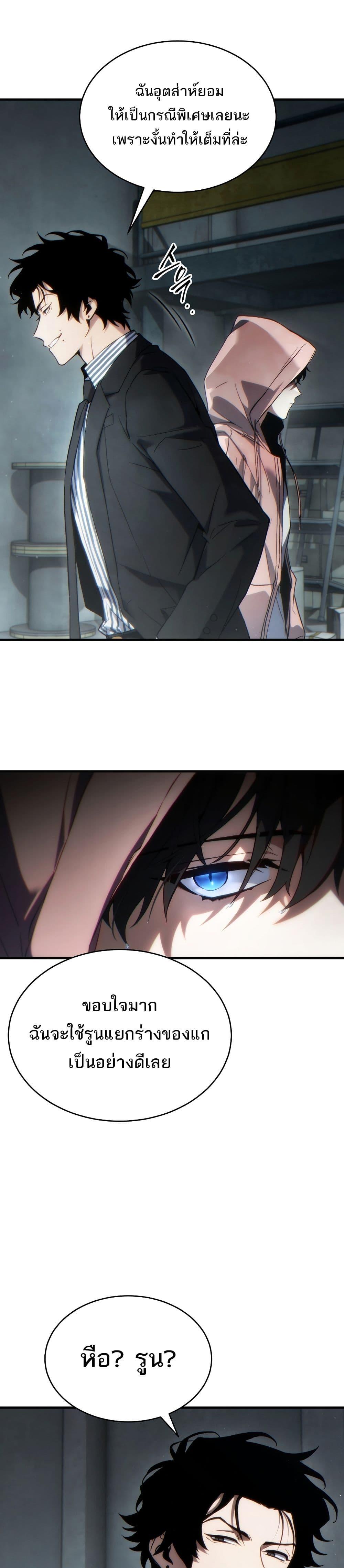 Manga-lc-com อ่านมังงะ อ่านการ์ตูน ออนไลน์ ฟรี The 100th Regression of the Max-Level Player ตอนที่ 1 2 3 4 5 6 7 8 9 10 11 12 13 14 ฟรี ไม่มีโฆษณา Manga-lc - อ่าน มังงะ อ่าน การ์ตูน ออนไลน์ อ่านมังงะ ฟรี