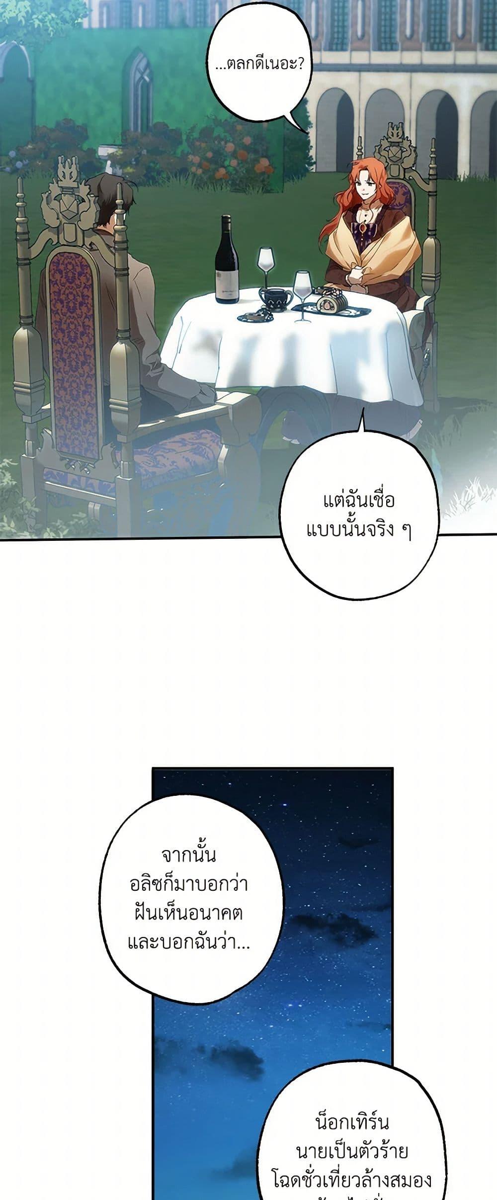 Manga-lc-com อ่านมังงะ อ่านการ์ตูน ออนไลน์ ฟรี It Was All a Mistake ตอนที่ 1 2 3 4 5 6 7 8 9 10 11 12 13 14 ฟรี ไม่มีโฆษณา Manga-lc - อ่าน มังงะ อ่าน การ์ตูน ออนไลน์ อ่านมังงะ ฟรี