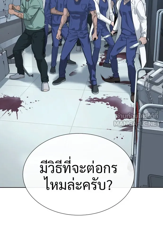 นักฆ่าย้อนวัย ตอนที่ 20 รูปที่ 39