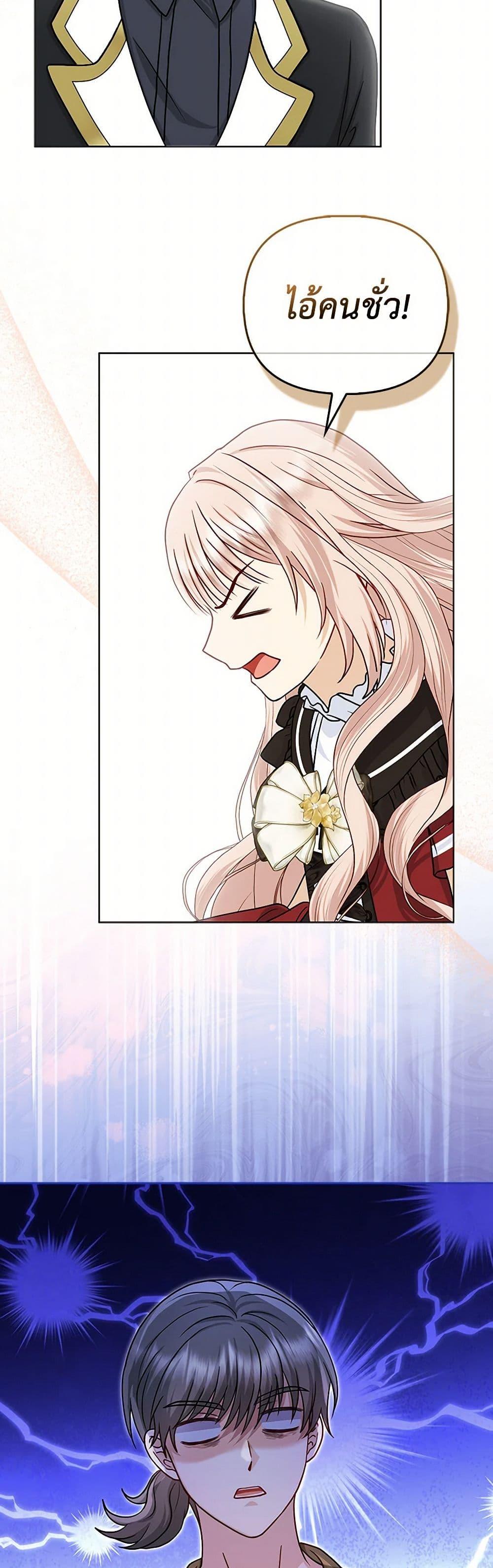 Manga-lc-com อ่านมังงะ อ่านการ์ตูน ออนไลน์ ฟรี Loved by the Villains ตอนที่ 1 2 3 4 5 6 7 8 9 10 11 12 13 14 ฟรี ไม่มีโฆษณา Manga-lc - อ่าน มังงะ อ่าน การ์ตูน ออนไลน์ อ่านมังงะ ฟรี