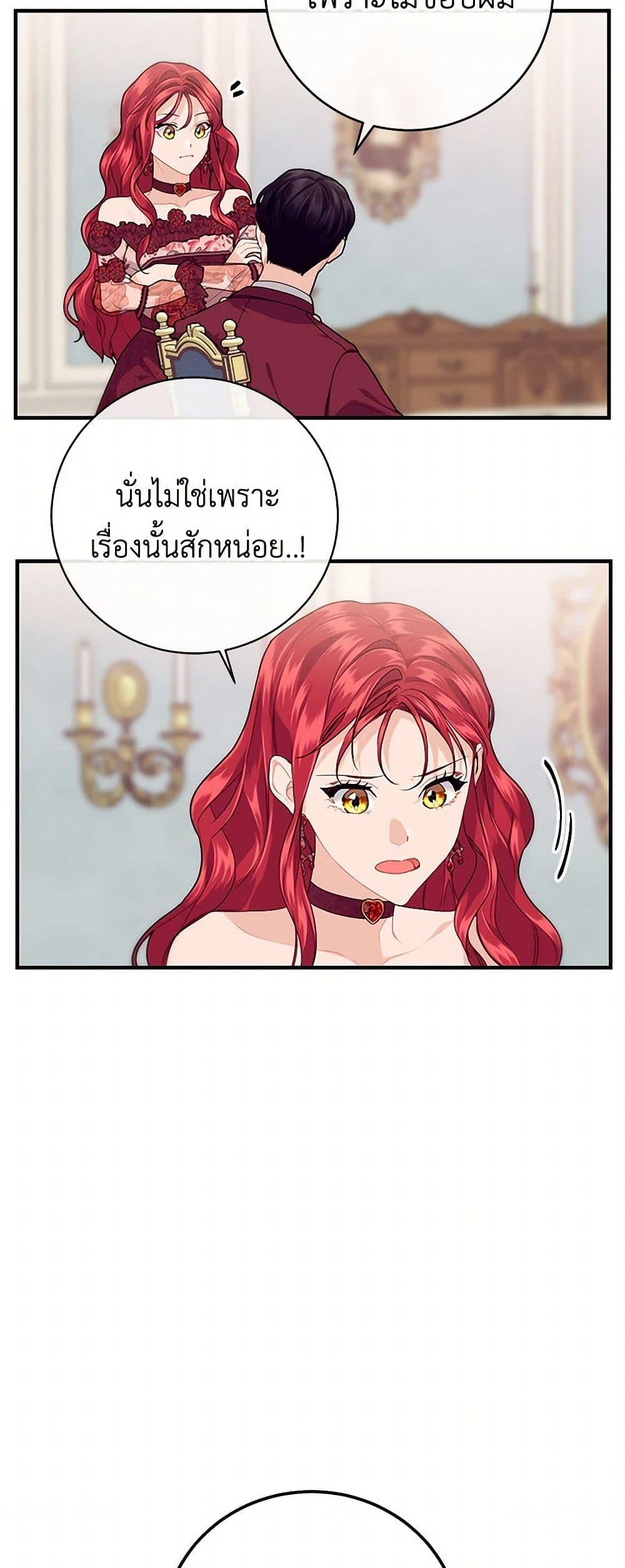 Manga-lc-com อ่านมังงะ อ่านการ์ตูน ออนไลน์ ฟรี The Elegant Sea of Savagery ตอนที่ 1 2 3 4 5 6 7 8 9 10 11 12 13 14 ฟรี ไม่มีโฆษณา Manga-lc - อ่าน มังงะ อ่าน การ์ตูน ออนไลน์ อ่านมังงะ ฟรี