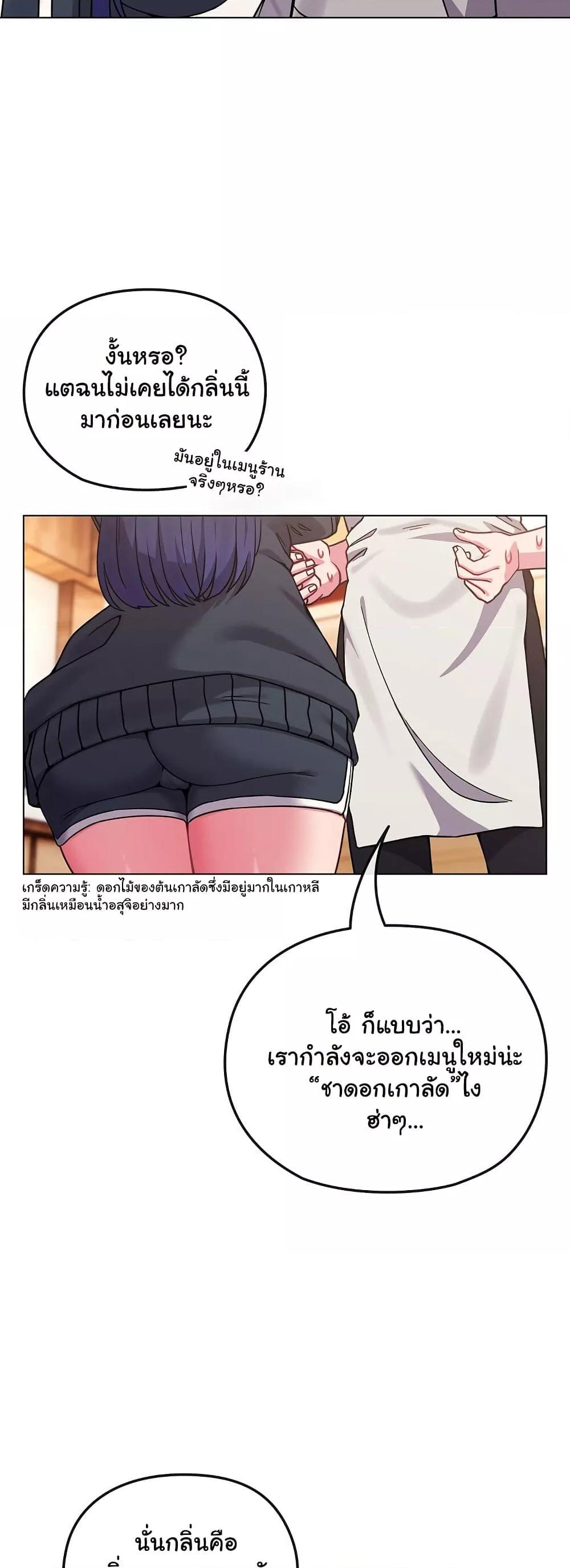 Doujin-Lc- อ่าน โดจิน มังฮวา เกาหลี ญี่ปุ่น จีน แปลไทย But You’re the Same Age as My Daughter! ตอนที่ 1 2 3 4 5 6 7 8 9 10 11 12 13 14 ฟรี ไม่มีโฆษณา อ่าน โดจิน Manhwa เกาหลี ญี่ปุ่น จีน เรามีครบ คัดมาให้เน้นๆ โดจิน 18+ รับประกันความฟินโดย  Doujin Lc