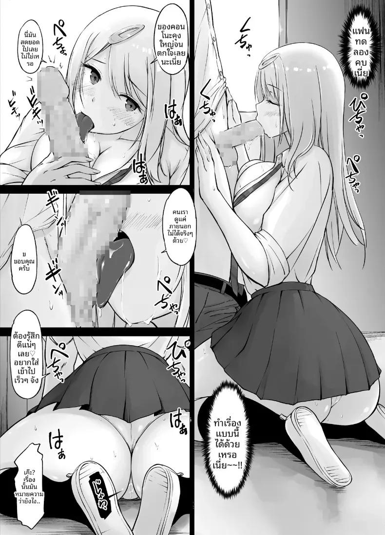 Doujin-Lc- อ่าน โดจิน มังฮวา เกาหลี ญี่ปุ่น จีน แปลไทย เพื่อนบ้านของผมคุณโคทานิ (Kasuga Ellie) ตอนที่ 1 2 3 4 5 6 7 8 9 10 11 12 13 14 ฟรี ไม่มีโฆษณา อ่าน โดจิน Manhwa เกาหลี ญี่ปุ่น จีน เรามีครบ คัดมาให้เน้นๆ โดจิน 18+ รับประกันความฟินโดย  Doujin Lc