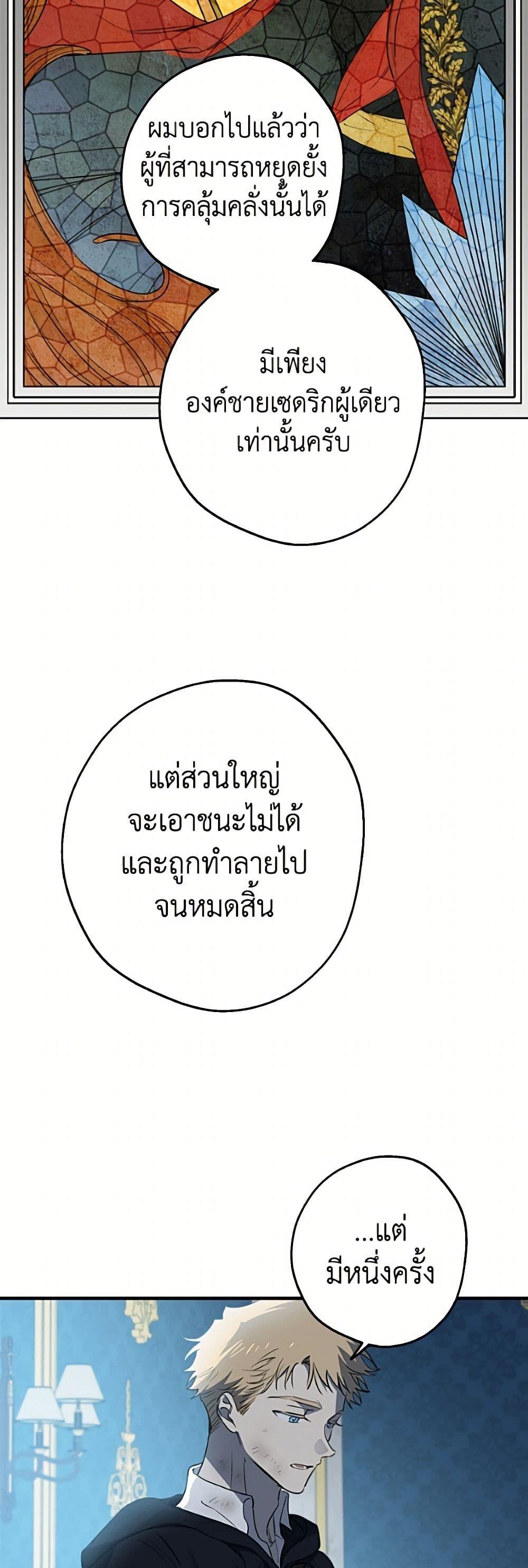 Manga-lc-com อ่านมังงะ อ่านการ์ตูน ออนไลน์ ฟรี The Strongest Characters in the World are Obsessed With Me ตอนที่ 1 2 3 4 5 6 7 8 9 10 11 12 13 14 ฟรี ไม่มีโฆษณา Manga-lc - อ่าน มังงะ อ่าน การ์ตูน ออนไลน์ อ่านมังงะ ฟรี