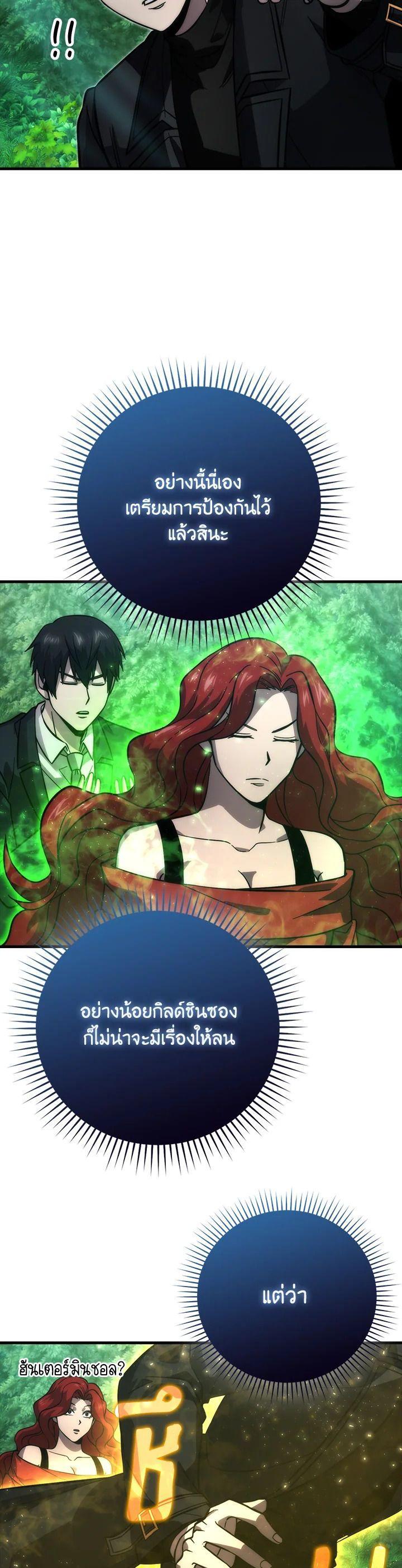 Manga-lc-com อ่านมังงะ อ่านการ์ตูน ออนไลน์ ฟรี The Demon King Levels Up ตอนที่ 1 2 3 4 5 6 7 8 9 10 11 12 13 14 ฟรี ไม่มีโฆษณา Manga-lc - อ่าน มังงะ อ่าน การ์ตูน ออนไลน์ อ่านมังงะ ฟรี