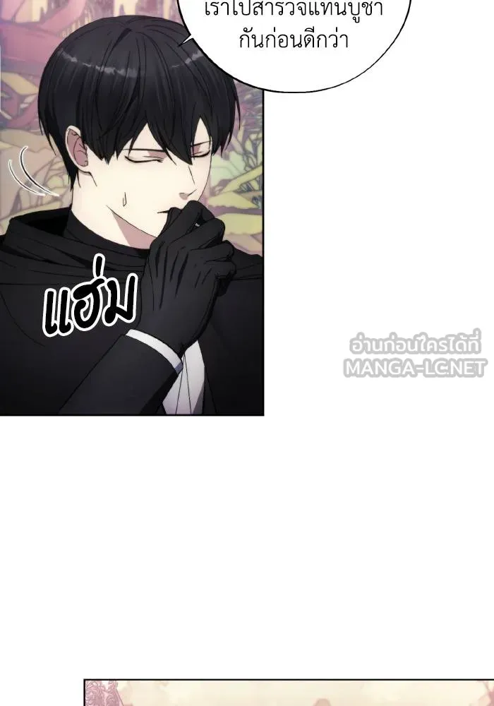 ศึกชิงบัลลังก์เทพเจ้ ตอนที่ 96 รูปที่ 93