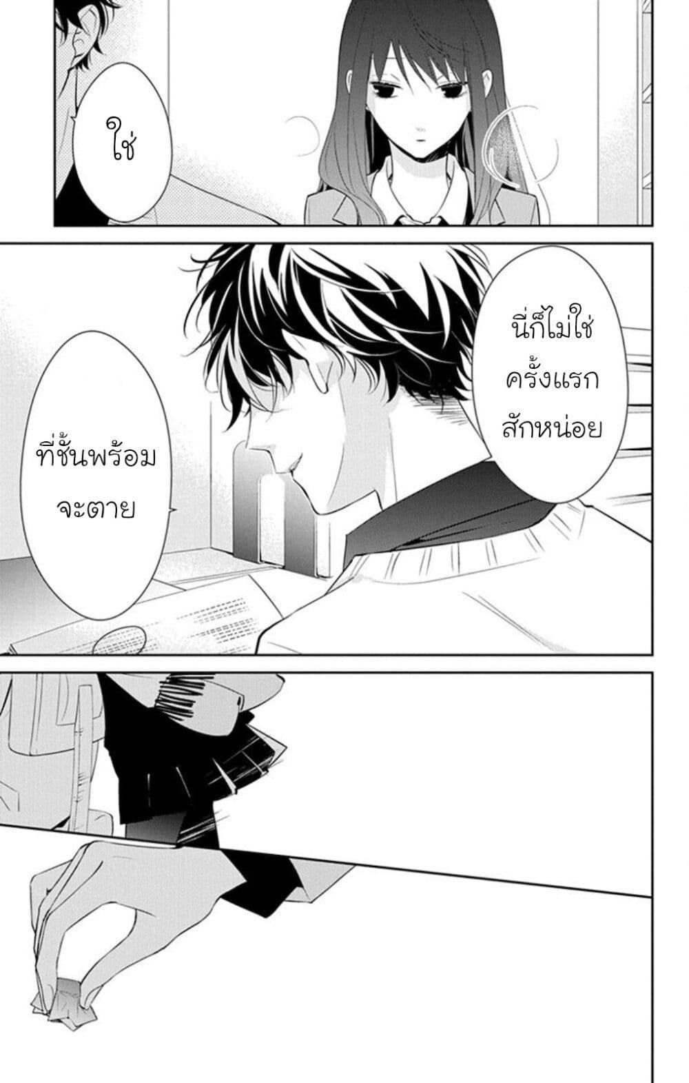 Manga-lc-com อ่านมังงะ อ่านการ์ตูน ออนไลน์ ฟรี Tsuiraku JK to Haijin Kyoushi ตอนที่ 1 2 3 4 5 6 7 8 9 10 11 12 13 14 ฟรี ไม่มีโฆษณา Manga-lc - อ่าน มังงะ อ่าน การ์ตูน ออนไลน์ อ่านมังงะ ฟรี
