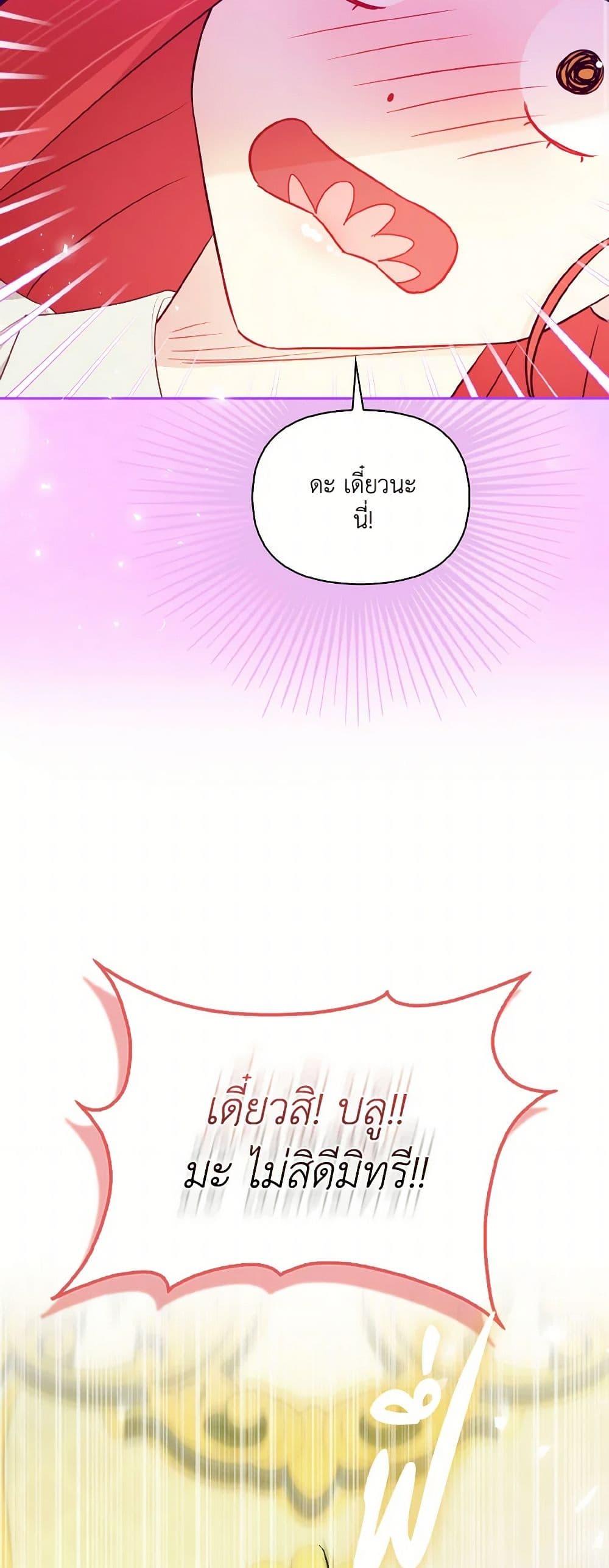 Manga-lc-com อ่านมังงะ อ่านการ์ตูน ออนไลน์ ฟรี I Possessed a Villainess, but I Wanna Raise Cats! ตอนที่ 1 2 3 4 5 6 7 8 9 10 11 12 13 14 ฟรี ไม่มีโฆษณา Manga-lc - อ่าน มังงะ อ่าน การ์ตูน ออนไลน์ อ่านมังงะ ฟรี