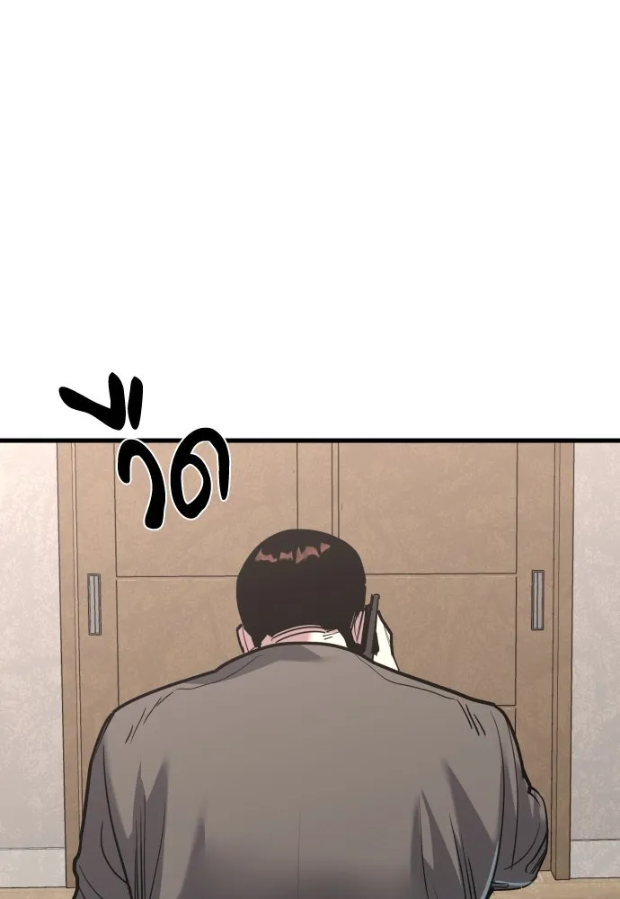 มือพิพากษา ตอนที่ 47 รูปที่ 31