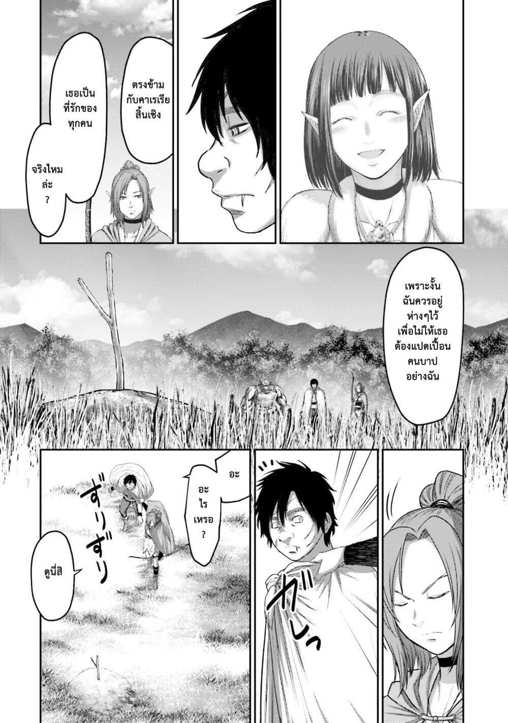 Manga-lc-com อ่านมังงะ อ่านการ์ตูน ออนไลน์ ฟรี Buta no Fukushuu ตอนที่ 1 2 3 4 5 6 7 8 9 10 11 12 13 14 ฟรี ไม่มีโฆษณา Manga-lc - อ่าน มังงะ อ่าน การ์ตูน ออนไลน์ อ่านมังงะ ฟรี