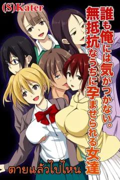 Doujin-Lc- อ่าน โดจิน มังฮวา เกาหลี ญี่ปุ่น จีน แปลไทย ผมตกหลุมรักเเม่ของเเฟน[Hagure Moguri] ตอนที่ 1 2 3 4 5 6 7 8 9 10 11 12 13 14 ฟรี ไม่มีโฆษณา อ่าน โดจิน Manhwa เกาหลี ญี่ปุ่น จีน เรามีครบ คัดมาให้เน้นๆ โดจิน 18+ รับประกันความฟินโดย  Doujin Lc