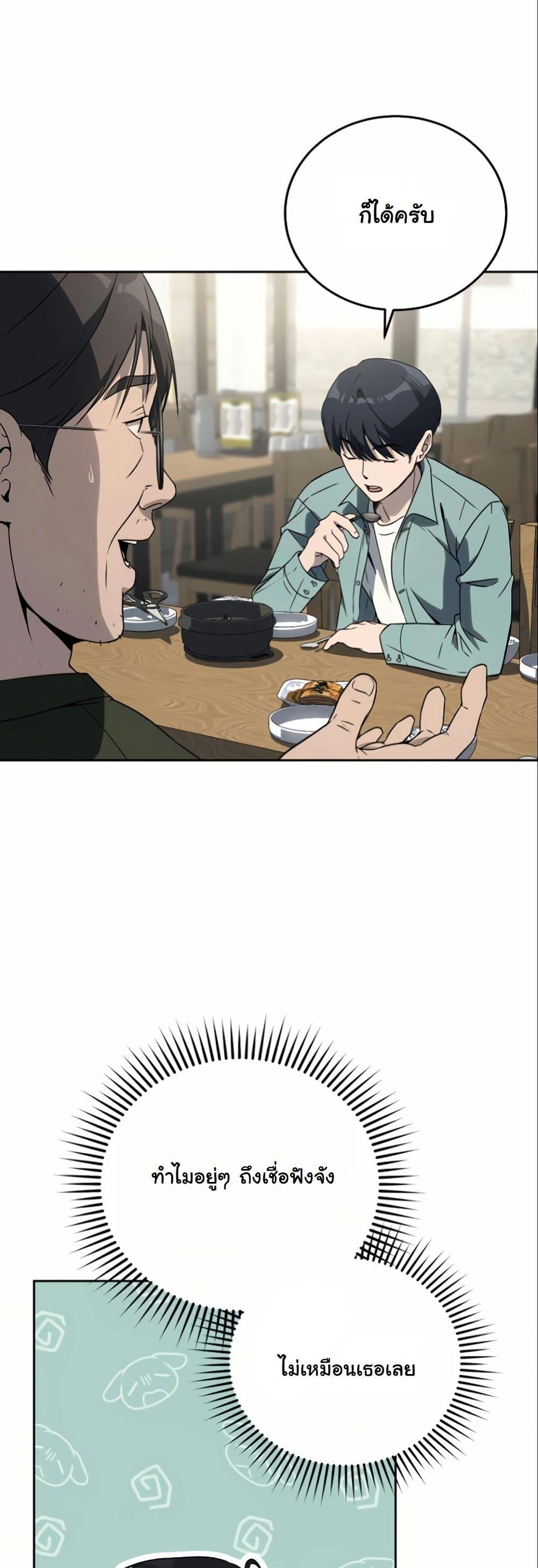 Manga-lc-com อ่านมังงะ อ่านการ์ตูน ออนไลน์ ฟรี A Thousand Faces ตอนที่ 1 2 3 4 5 6 7 8 9 10 11 12 13 14 ฟรี ไม่มีโฆษณา Manga-lc - อ่าน มังงะ อ่าน การ์ตูน ออนไลน์ อ่านมังงะ ฟรี