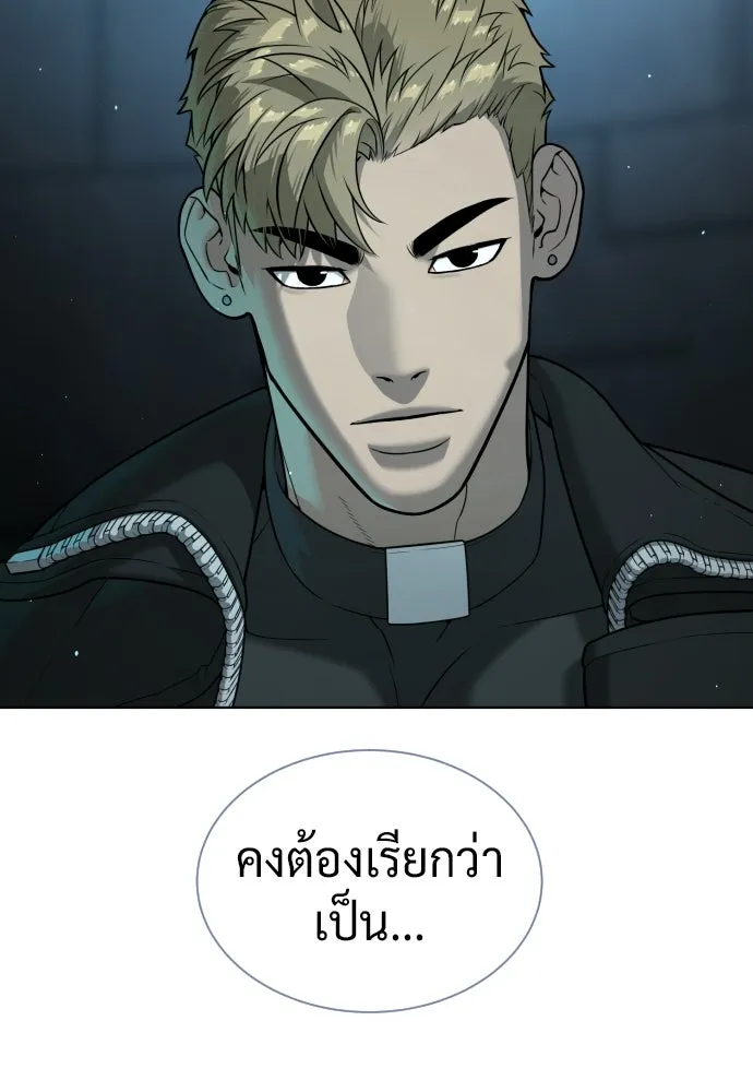 นักฆ่าย้อนวัย ตอนที่ 129 รูปที่ 19
