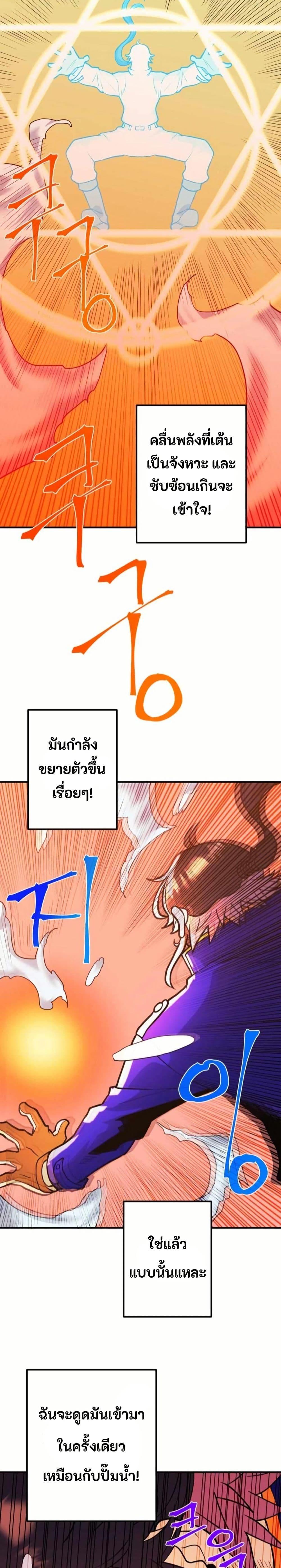 Manga-lc-com อ่านมังงะ อ่านการ์ตูน ออนไลน์ ฟรี Gigantic Rider in 1RM ตอนที่ 1 2 3 4 5 6 7 8 9 10 11 12 13 14 ฟรี ไม่มีโฆษณา Manga-lc - อ่าน มังงะ อ่าน การ์ตูน ออนไลน์ อ่านมังงะ ฟรี