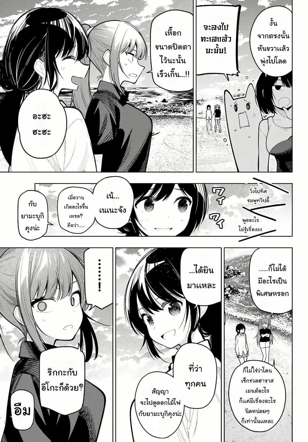 Manga-lc-com อ่านมังงะ อ่านการ์ตูน ออนไลน์ ฟรี Tune In to the Midnight Heart ตอนที่ 1 2 3 4 5 6 7 8 9 10 11 12 13 14 ฟรี ไม่มีโฆษณา Manga-lc - อ่าน มังงะ อ่าน การ์ตูน ออนไลน์ อ่านมังงะ ฟรี